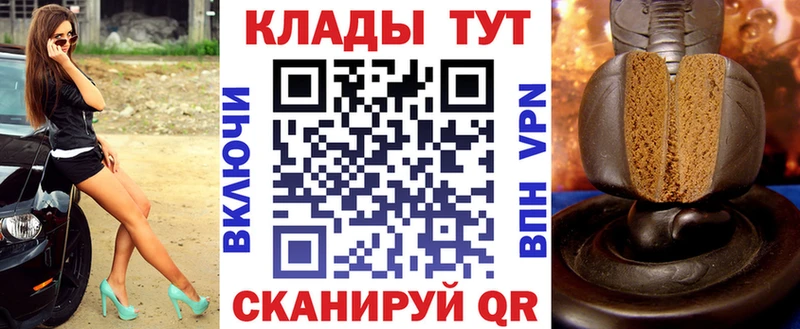Купить наркотик аптеки Лысково A PVP МЕФ Гашиш Метадон КОКАИН