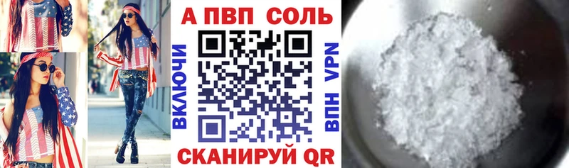 Альфа ПВП СК КРИС  Лысково 