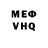 КЕТАМИН VHQ Kian Deckert