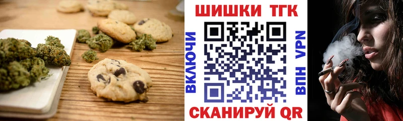blacksprut вход  Лысково  Печенье с ТГК конопля  наркошоп 