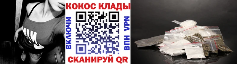 КОКАИН Эквадор наркошоп Лысково