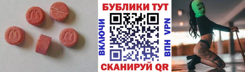 купить наркотики сайты  Лысково  ЭКСТАЗИ круглые 