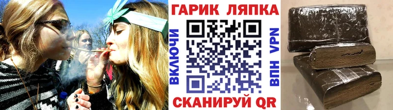 ГАШИШ Изолятор  даркнет официальный сайт  Лысково  где купить  
