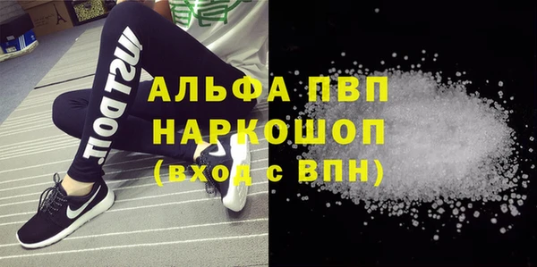 меф Галич