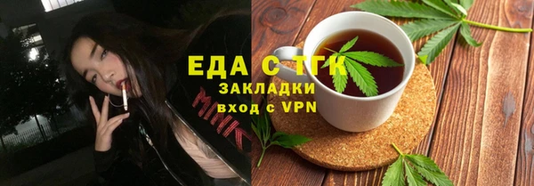 скорость mdpv Костерёво
