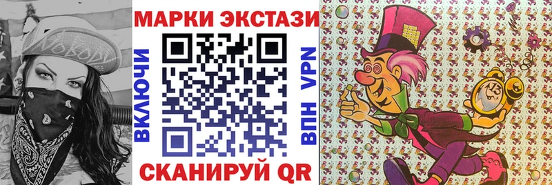 Марки 25I-NBOMe 1,5мг  что такое наркотик  Лысково 