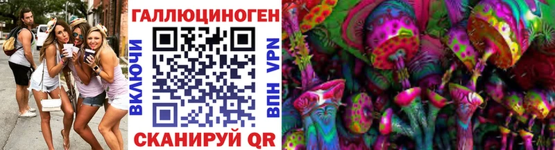 Псилоцибиновые грибы Cubensis  mega сайт  Лысково 